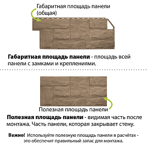 Фасадная панель (гранит) ЭКО Альта-Профиль 1130х470х23мм 0.46м2  — Бежевый