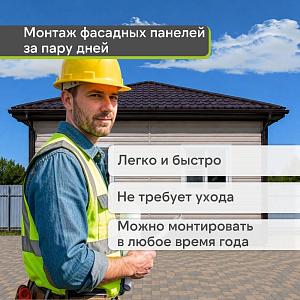 Docke СТАНДАРТ Сайдинг D4.5D 3000x230 0,69 м2  — Халва