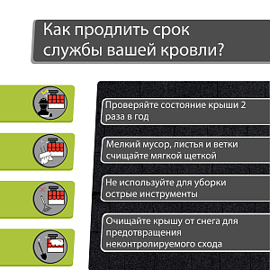 Ламинированная черепица Docke DRAGON ЛЮКС 2.38м2/уп  — Бальзамик