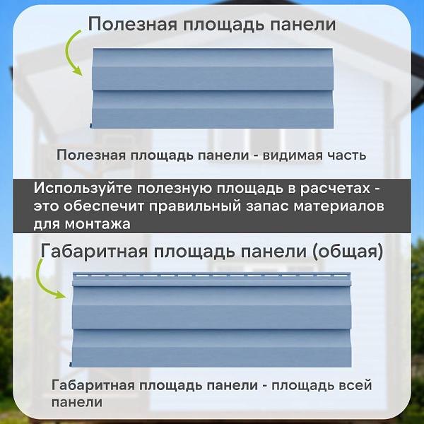 Docke ПРЕМИУМ Сайдинг D4.5D 3600х232мм 0.84м2 Слива
