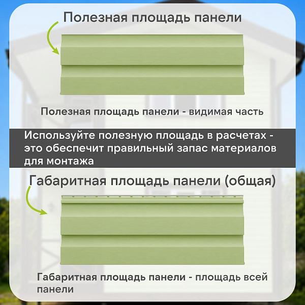 Docke ПРЕМИУМ Сайдинг D4.5D 3600х232мм 0.84м2 Киви