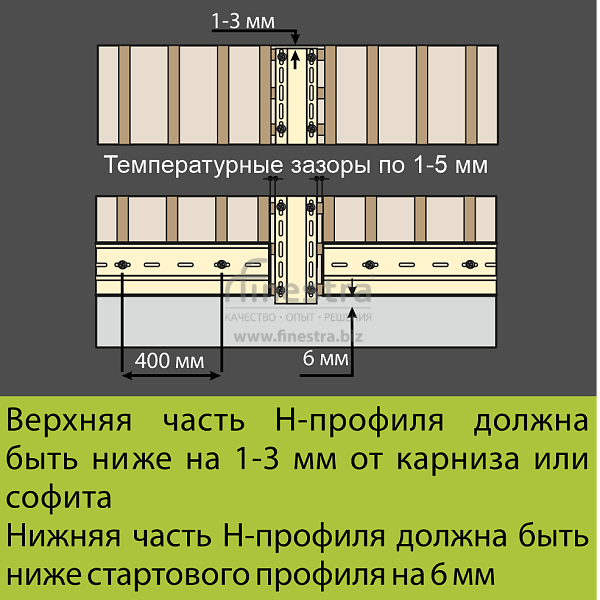 Docke Н-профиль 3000мм