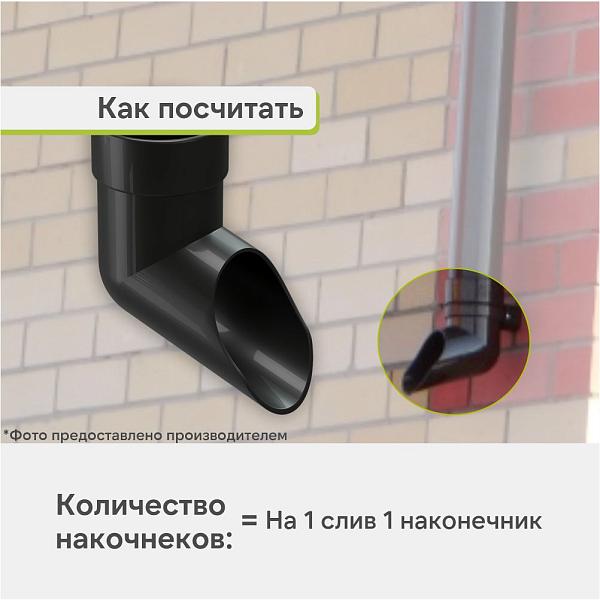 Docke ЛЮКС Наконечник Карбон
