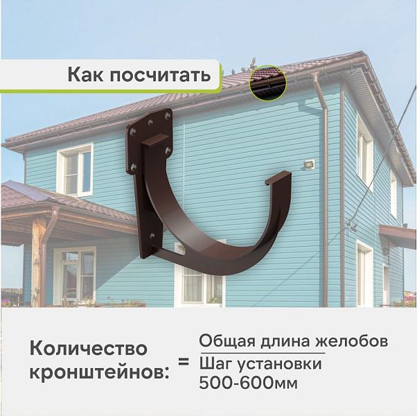Docke ПРЕМИУМ Кронштейн желоба Шоколад