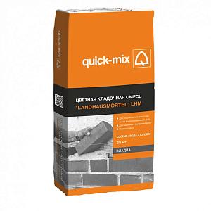 LHM Цветной кладочный раствор для лицевого кирпича Quick-mix  — LHM hgr – светло-серый