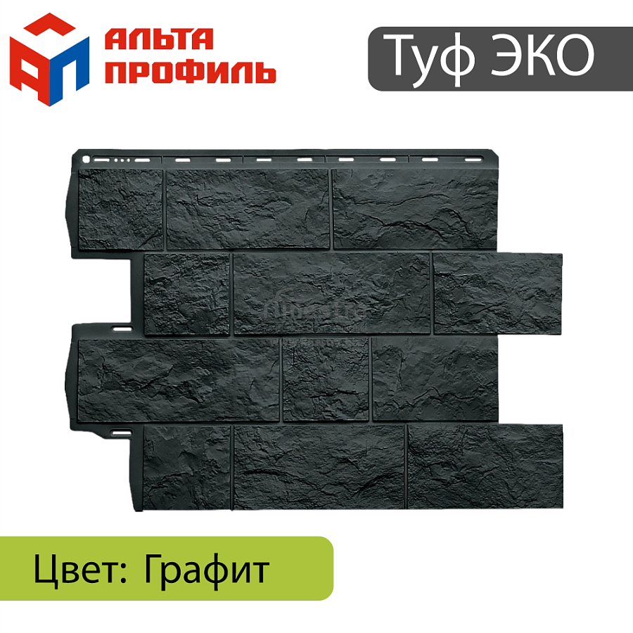 Фасадная панель Туф ЭКО Альта-Профиль 800х590х24мм  0.38м2