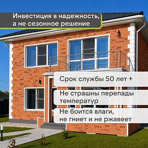 Панель Docke ПРЕМИУМ ФЛЕМИШ 1183x443мм 0.46м2  — Красный жженый