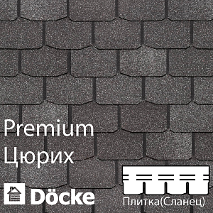 Купить Гибкая черепица Docke PIE PREMIUM Цюрих 3.1м2/уп Фладен в Ангарске