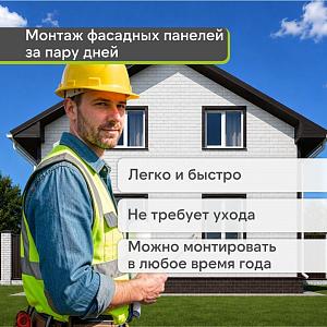 Панель Docke ПРЕМИУМ БЕРГ 1130x460мм 0.44м2  — Серый
