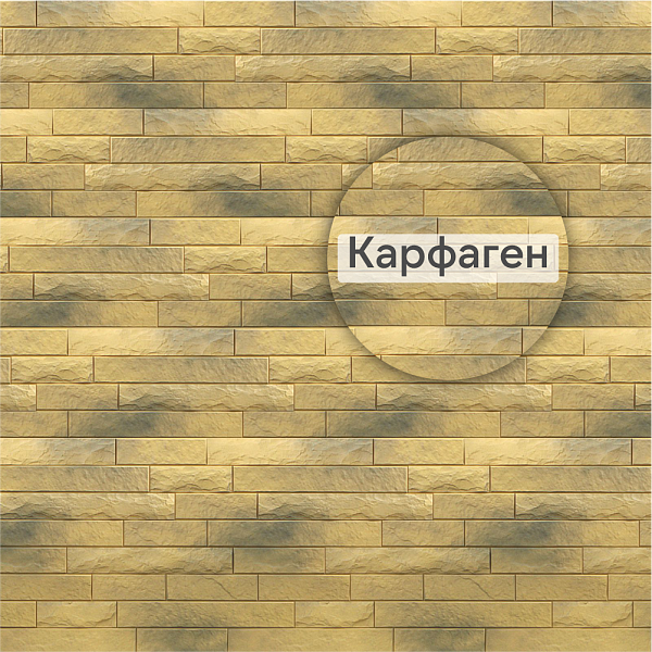 Фасадная панель (кирпич антик) Альта-Профиль 1160х450х17мм Карфаген