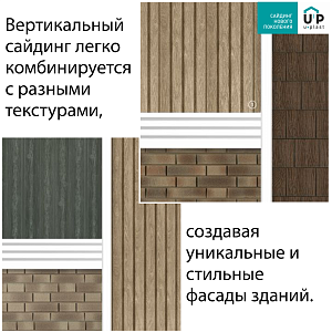 Купить Виниловый сайдинг Ю-Пласт Timberblock Планкен 3000х240мм 0.720м2  Кленовый в Ангарске