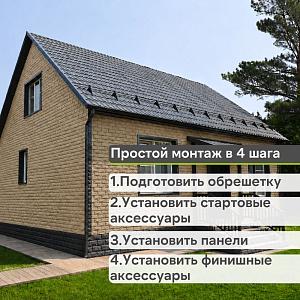 Панель Docke СТАНДАРТ ДЮФУР 1167х449мм 0.43м2  — Виллар