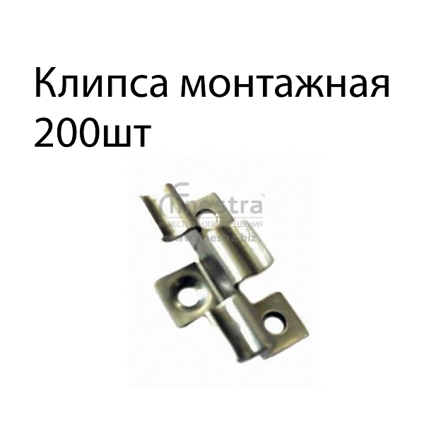 Монтажный набор Terrapol (клипса нержавеющая сталь 1мм + саморез) 200 шт/уп.