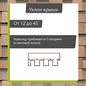 Ламинированная черепица Docke DRAGON ПРЕМИУМ 2.38м2/уп  — Савоярди