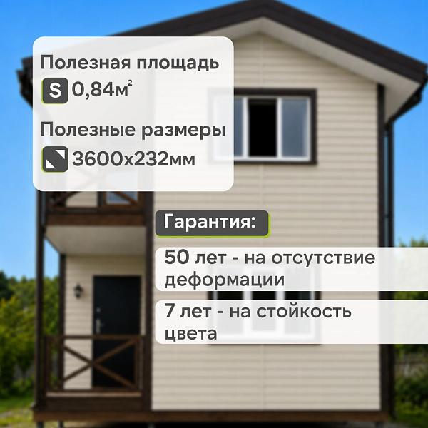 Docke ПРЕМИУМ Сайдинг D4.5D 3600х232мм 0.84м2 Фисташки