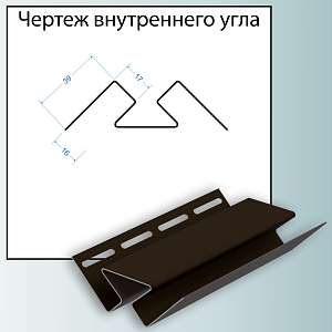 Купить Шоколад в Иркутске