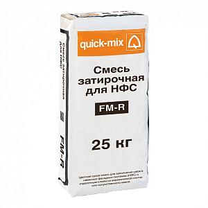 FM-R Шовный раствор для использования в системах навесных вентилируемых фасадов Quick-mix, 25кг  — 72733, T (стально-серый)